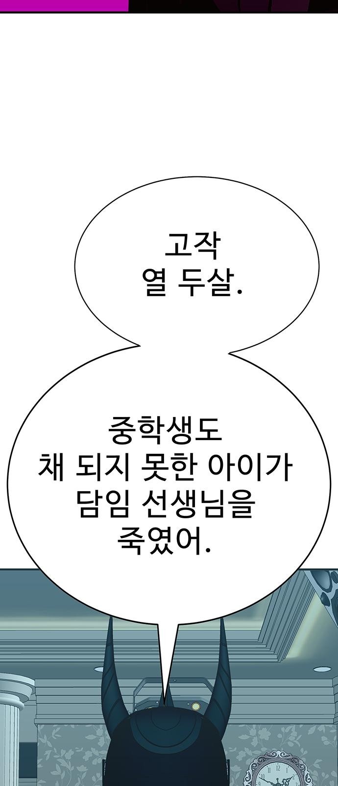 148 페이지