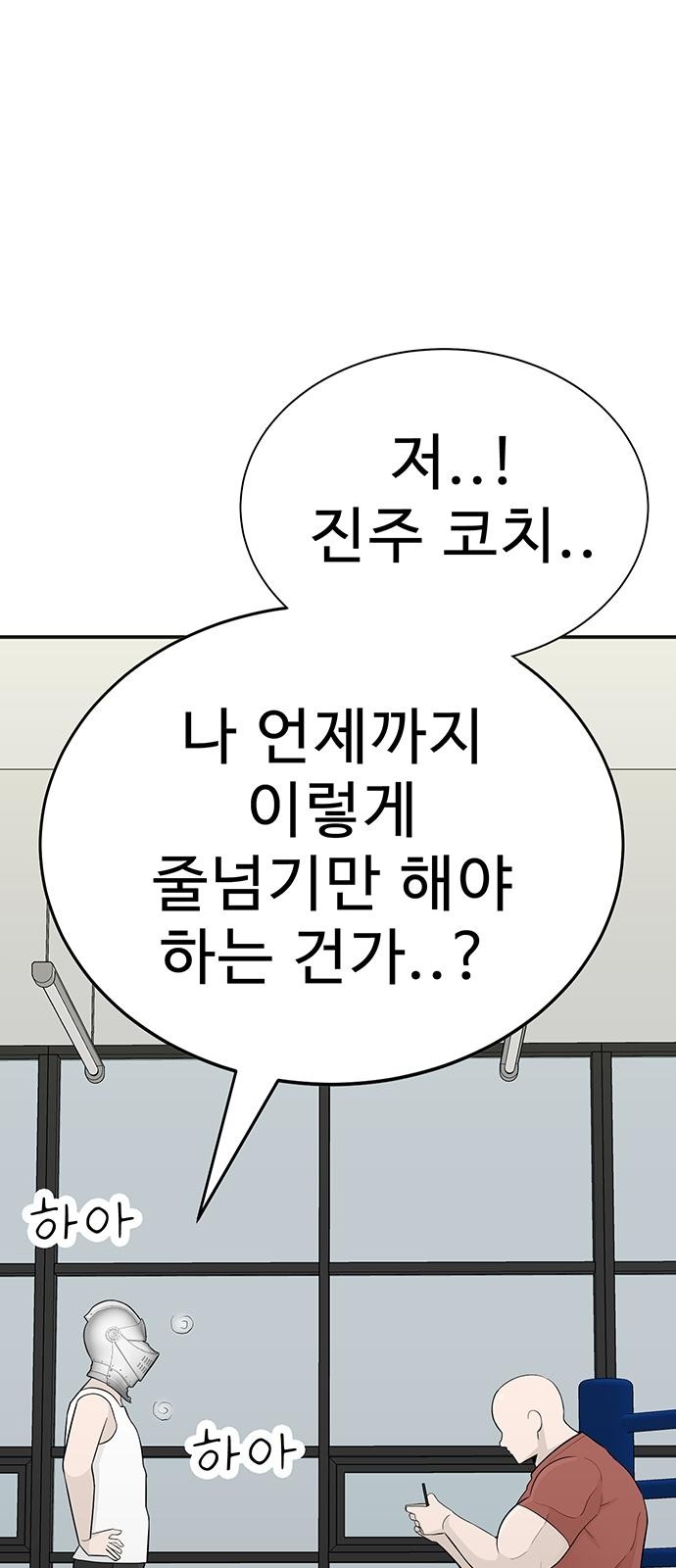 87 페이지