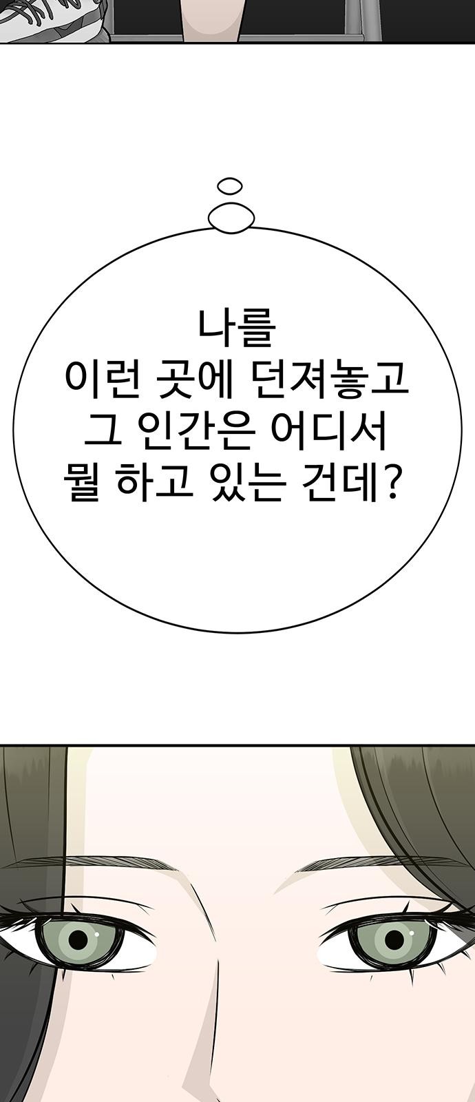 137 페이지
