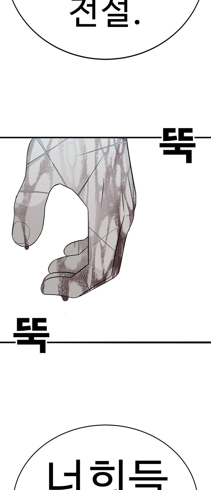 155 페이지