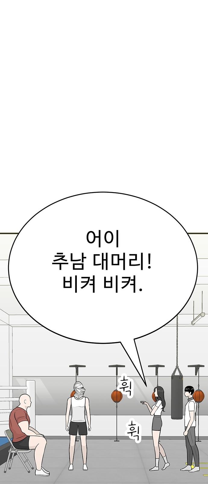 105 페이지