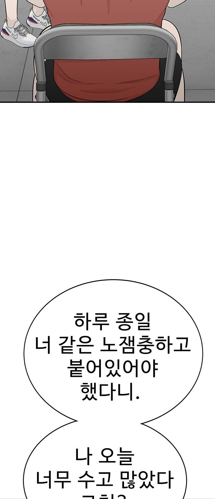 94 페이지