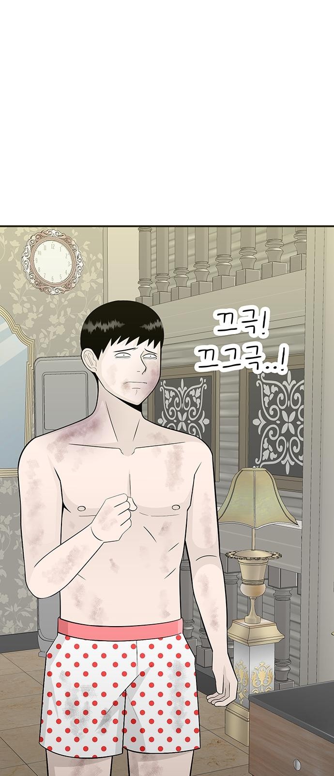 66 페이지