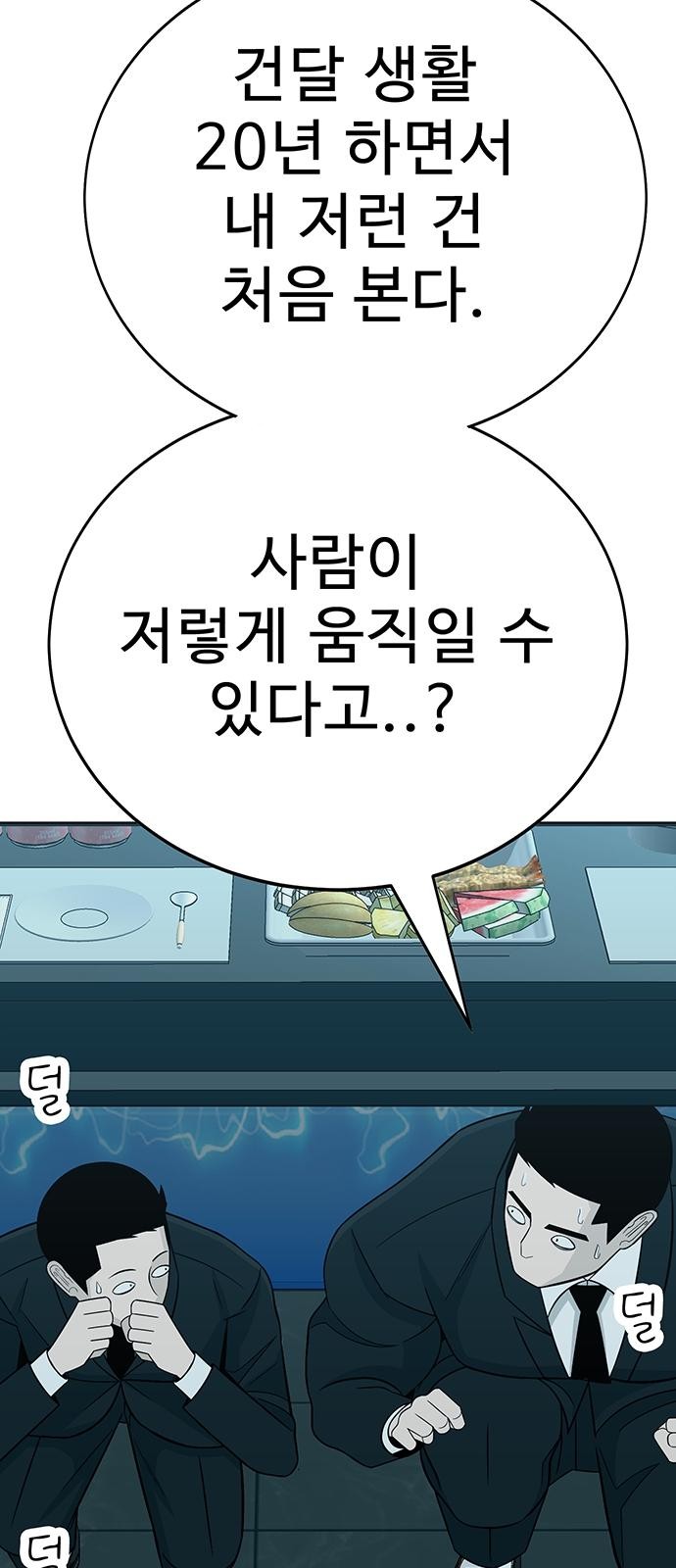 140 페이지