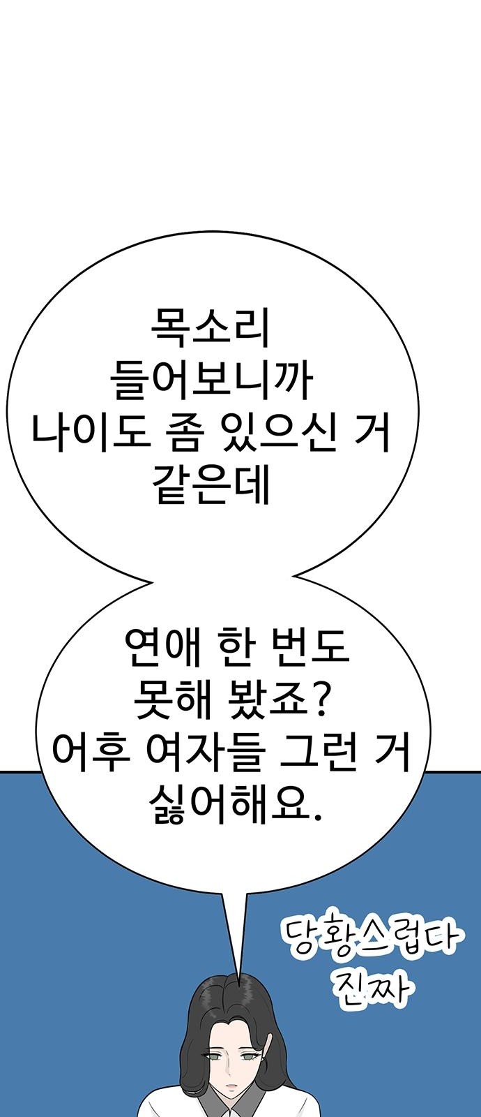 119 페이지