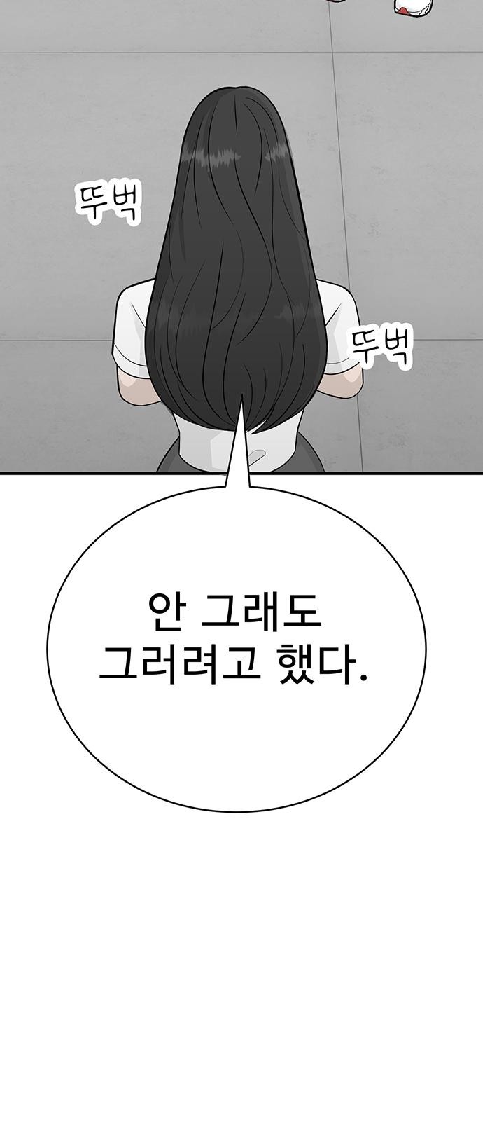 107 페이지