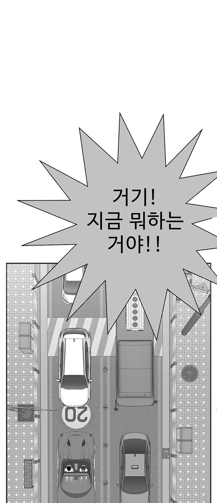 99 페이지