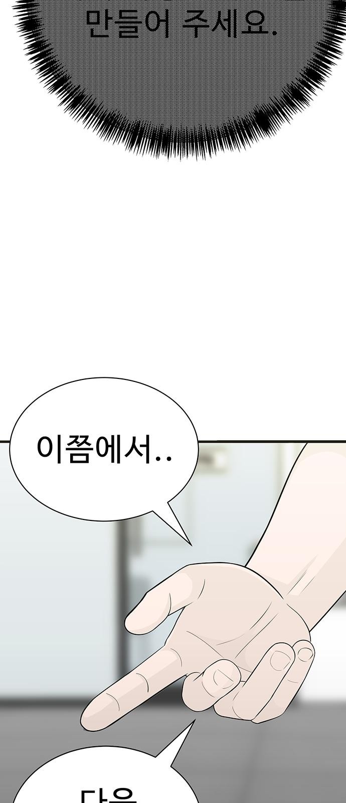 91 페이지