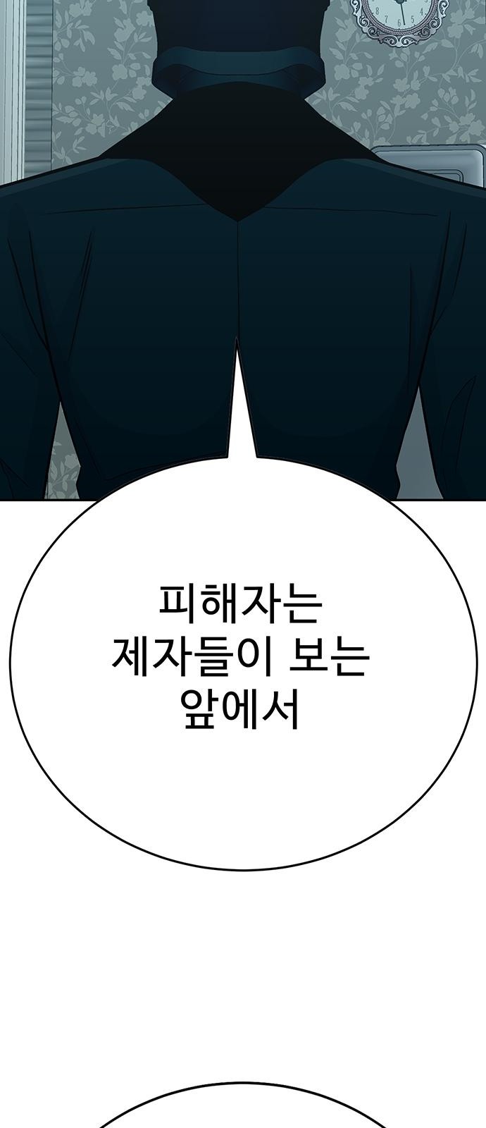 149 페이지