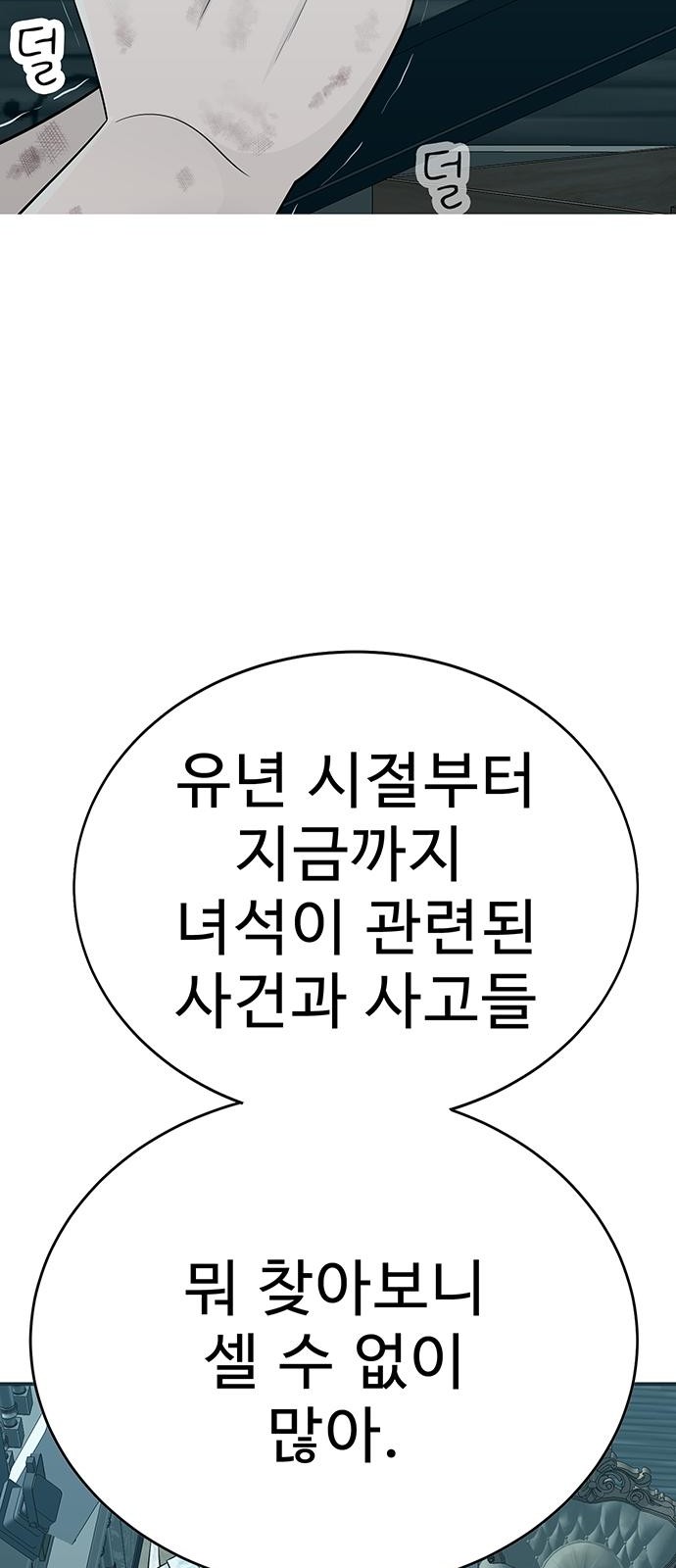153 페이지