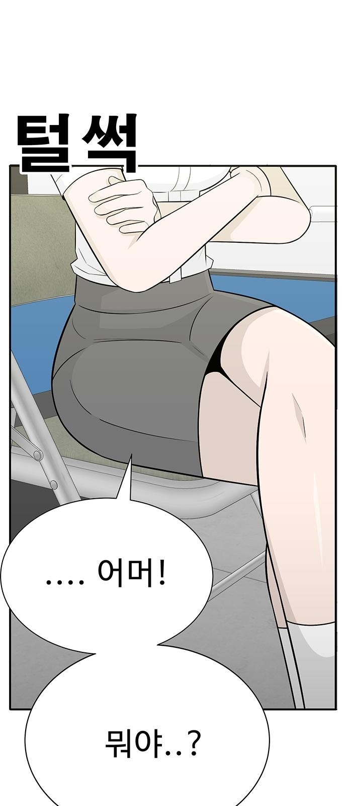 108 페이지