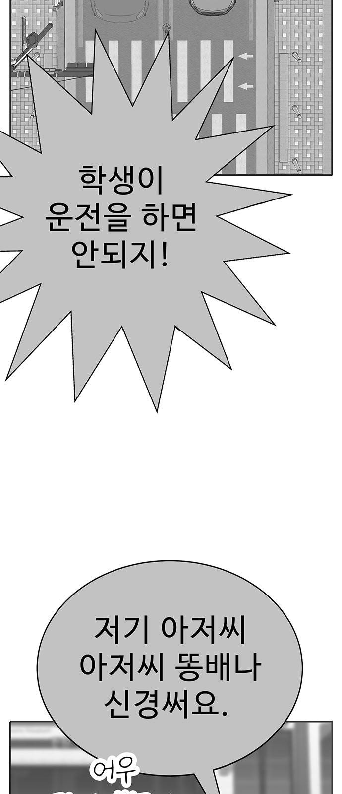 100 페이지