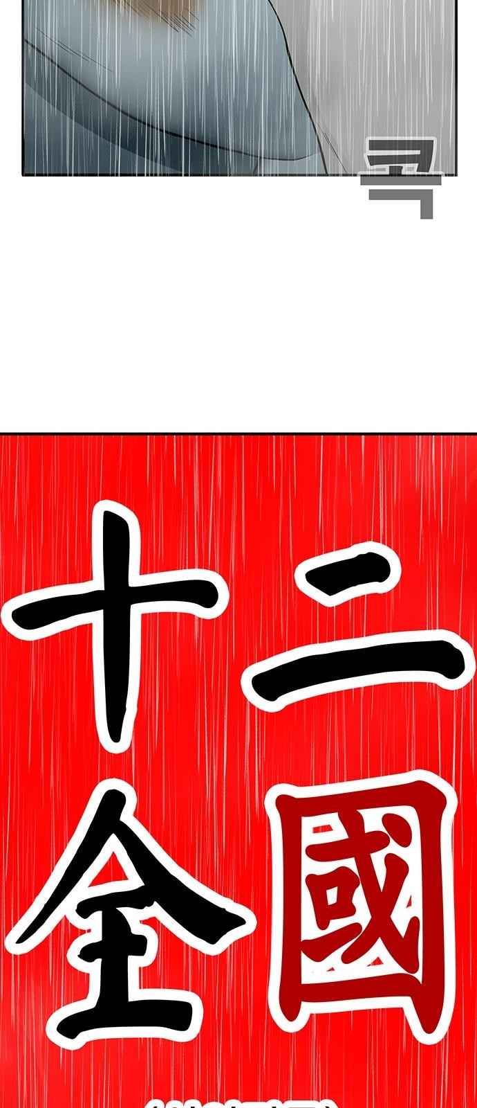 175 페이지