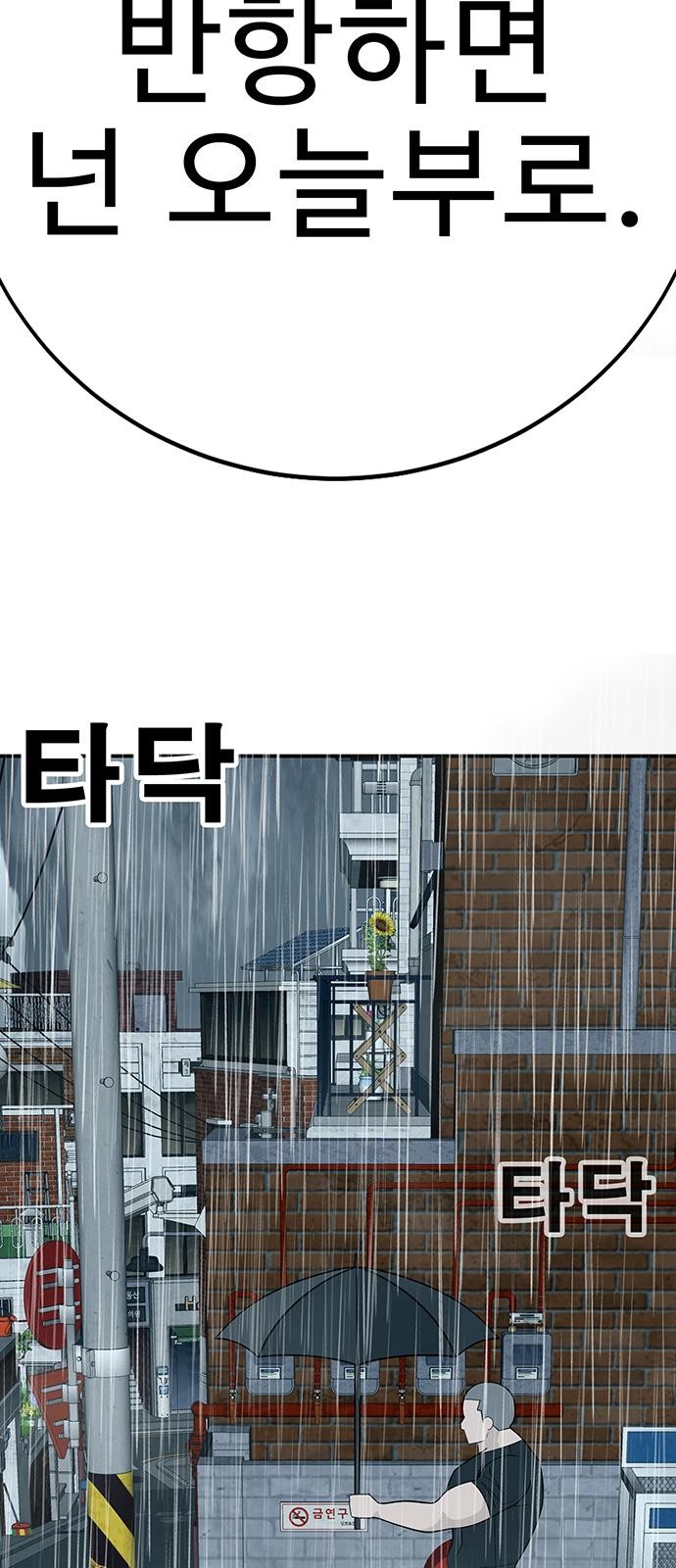 178 페이지