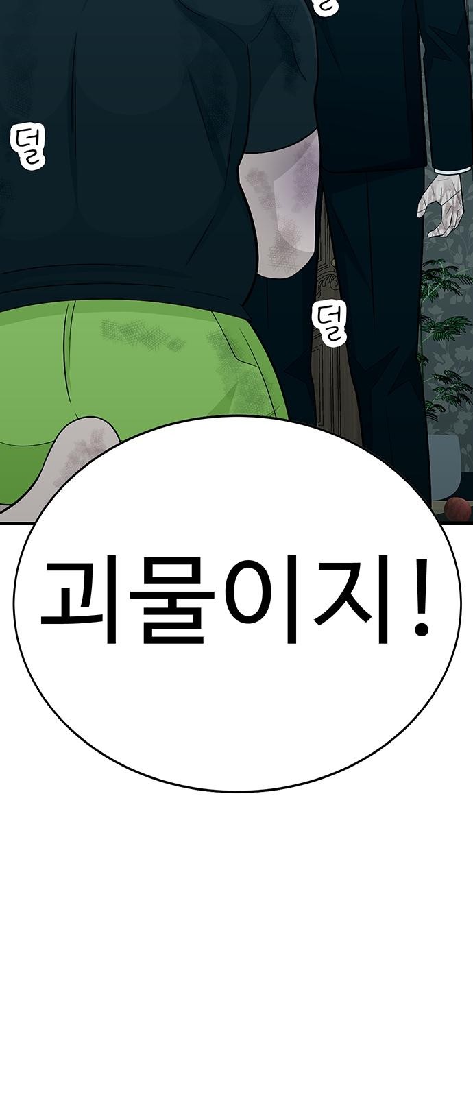 145 페이지
