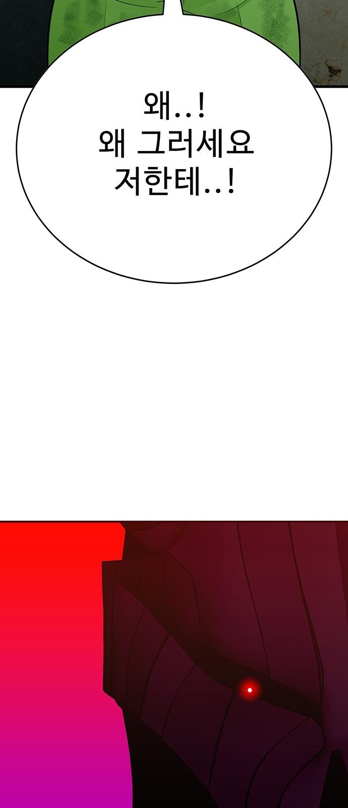 147 페이지