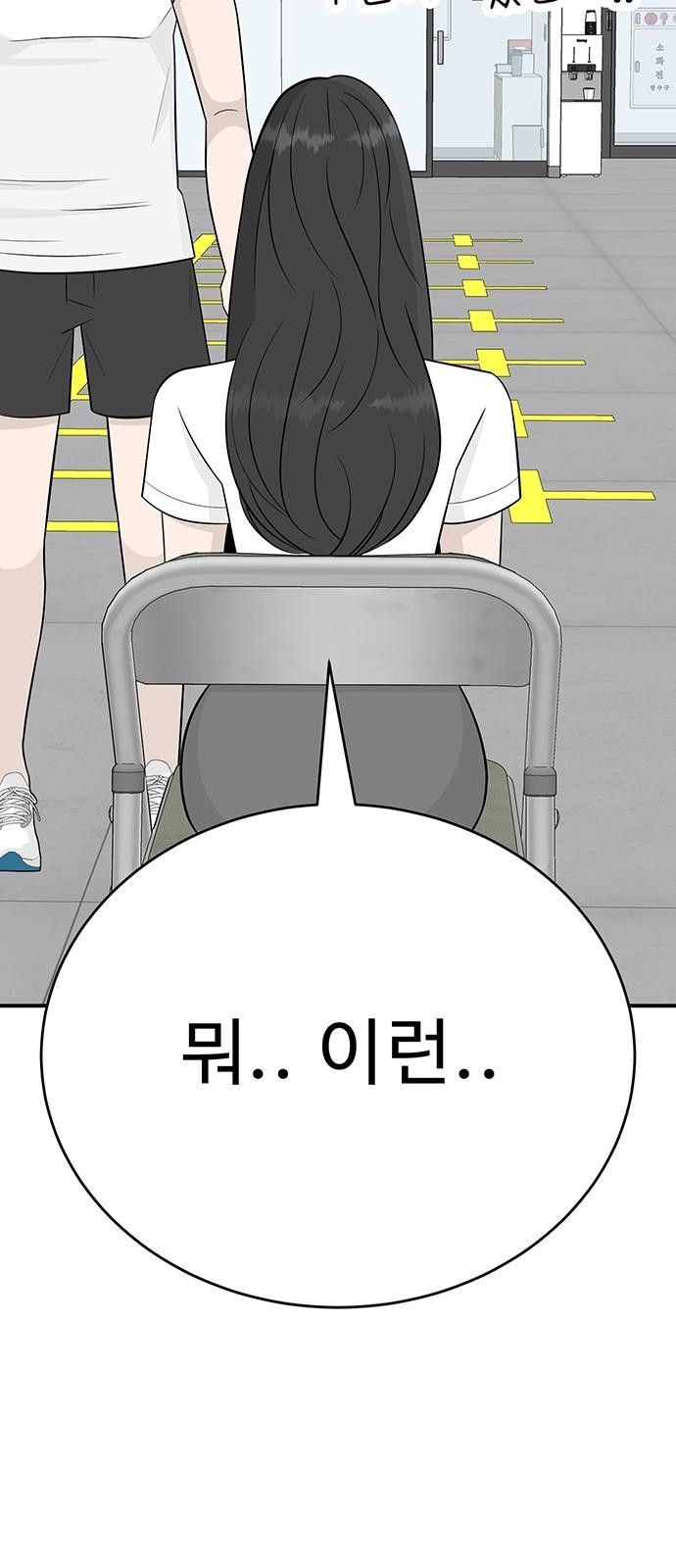 113 페이지