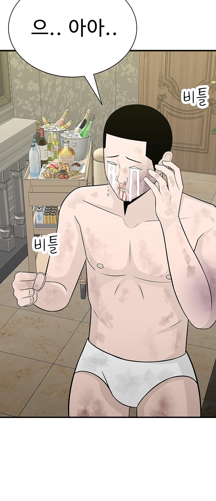 72 페이지