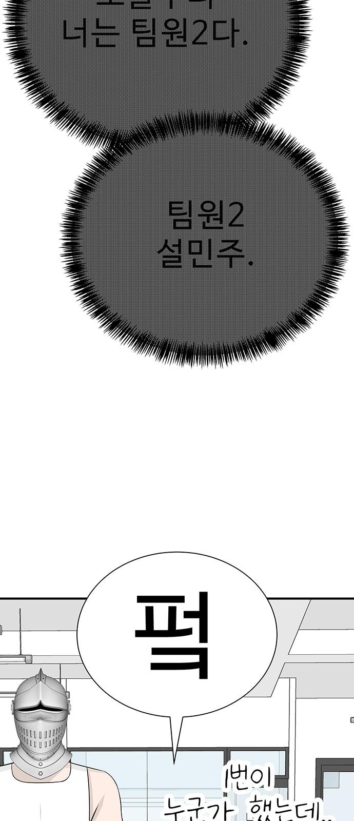 112 페이지