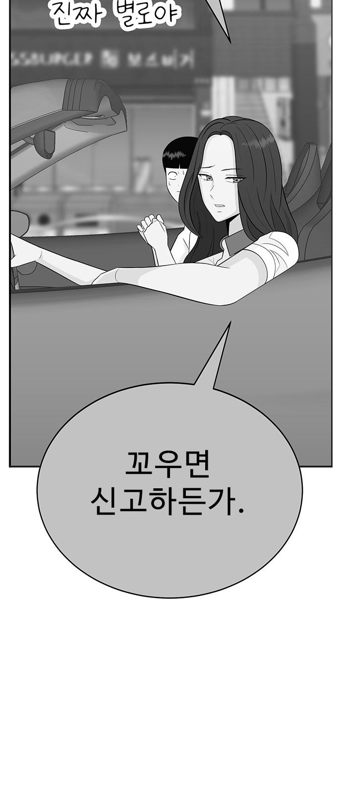 101 페이지