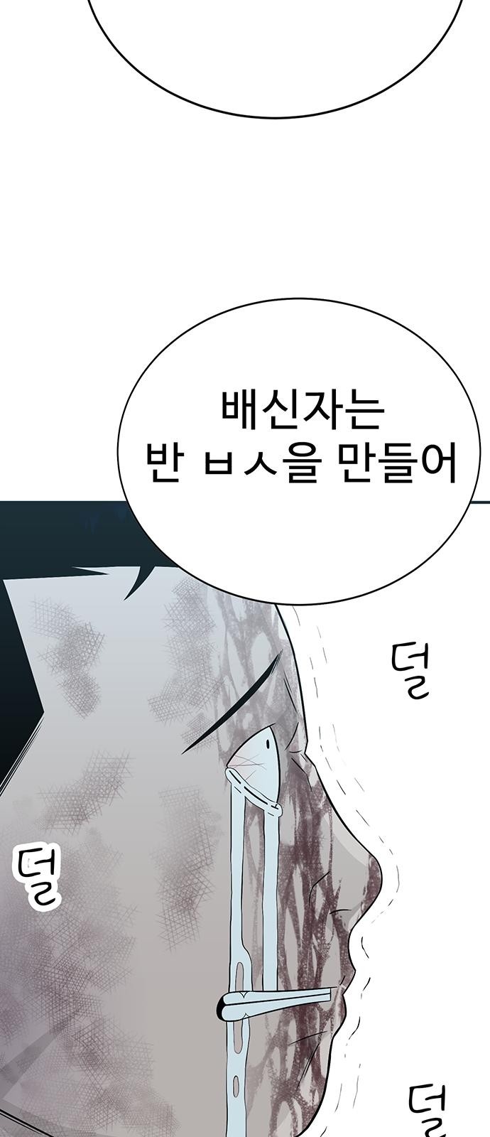 159 페이지
