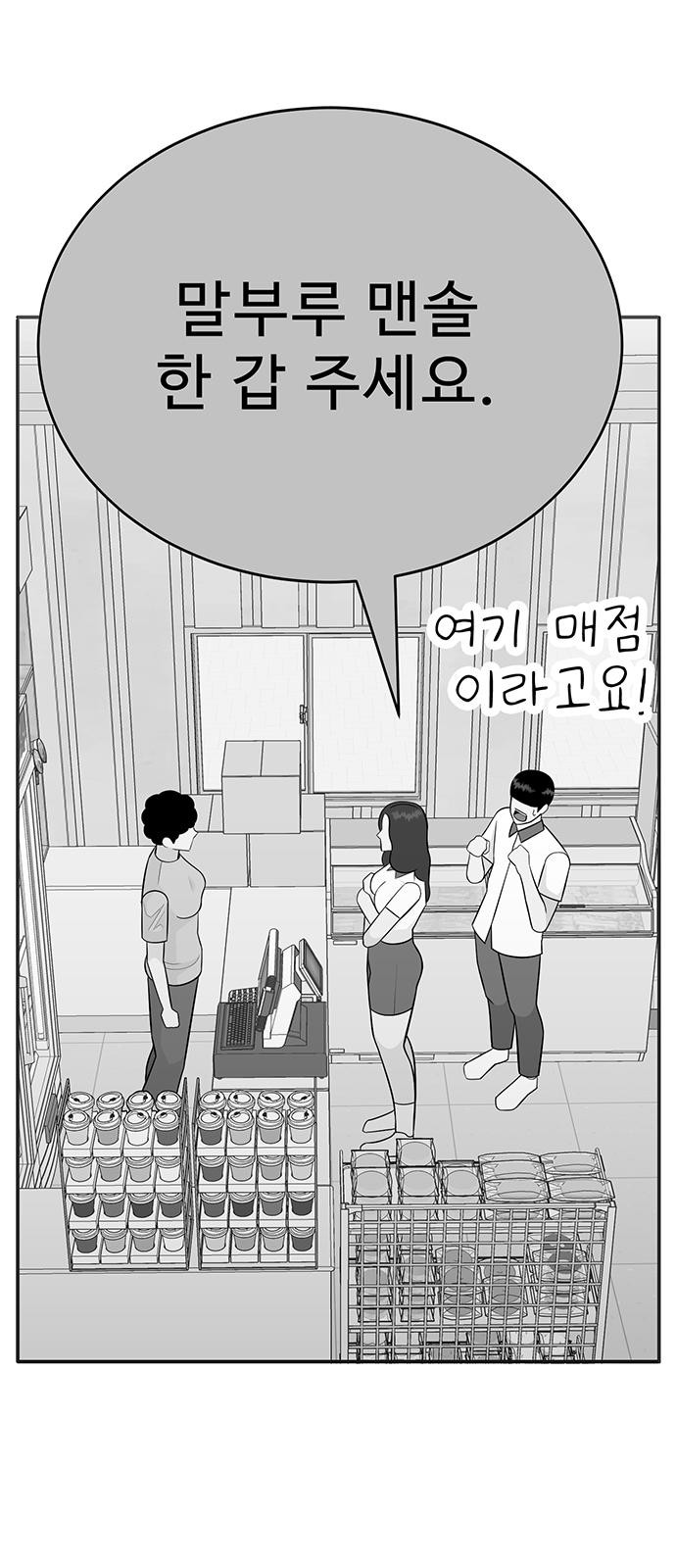 96 페이지