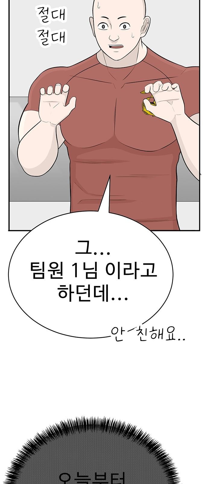 111 페이지
