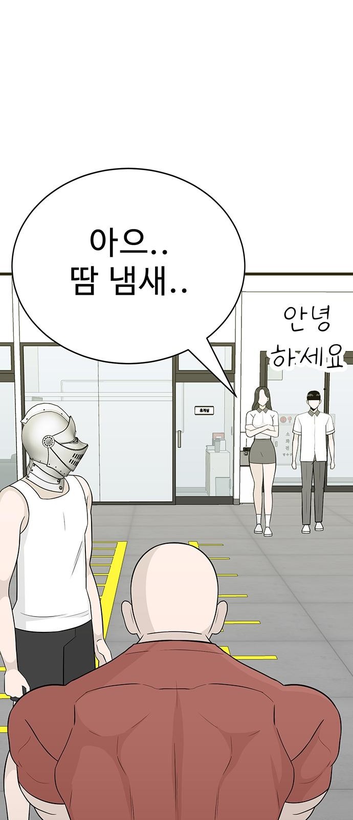 93 페이지