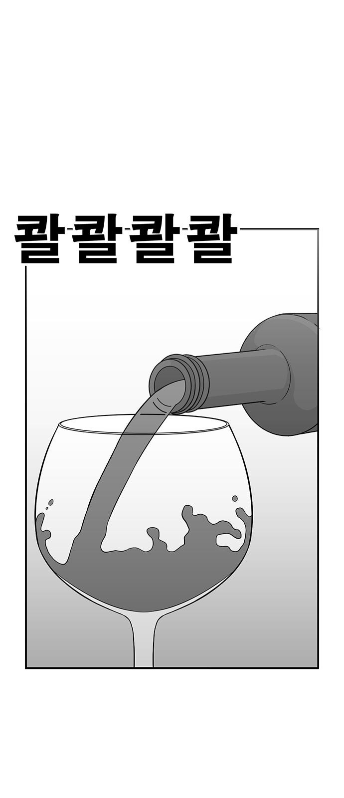 97 페이지