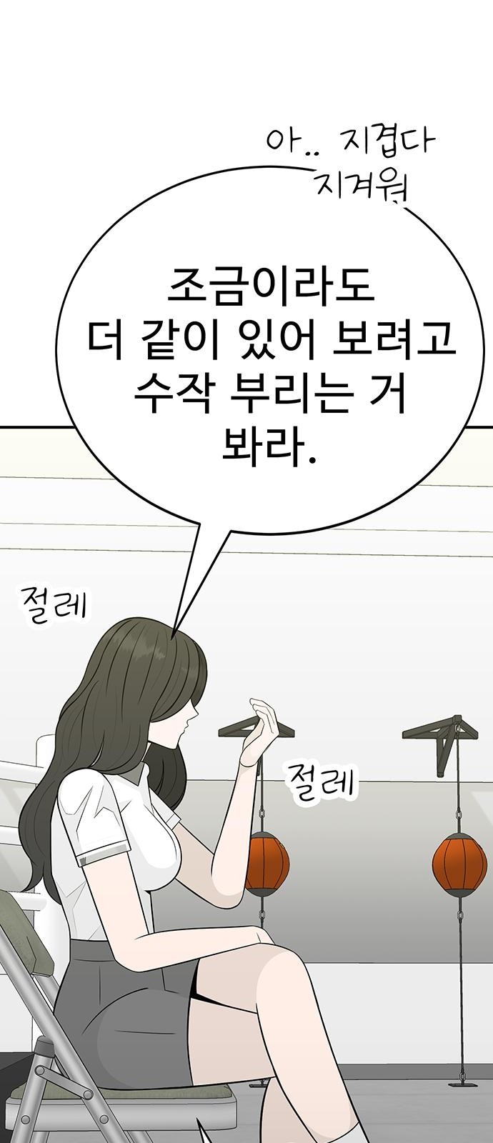 127 페이지