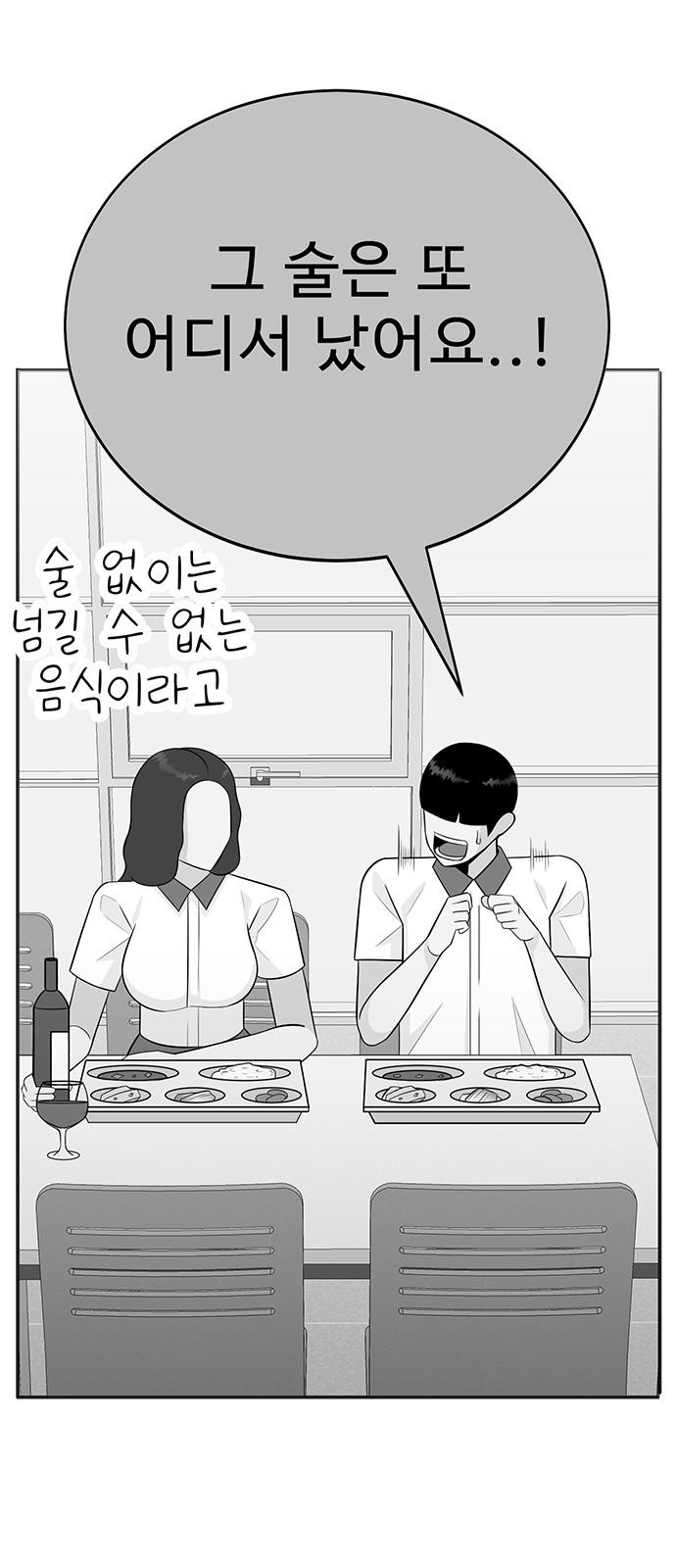 98 페이지