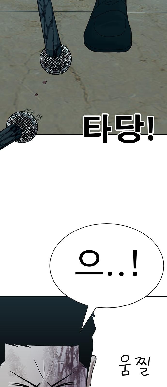 167 페이지