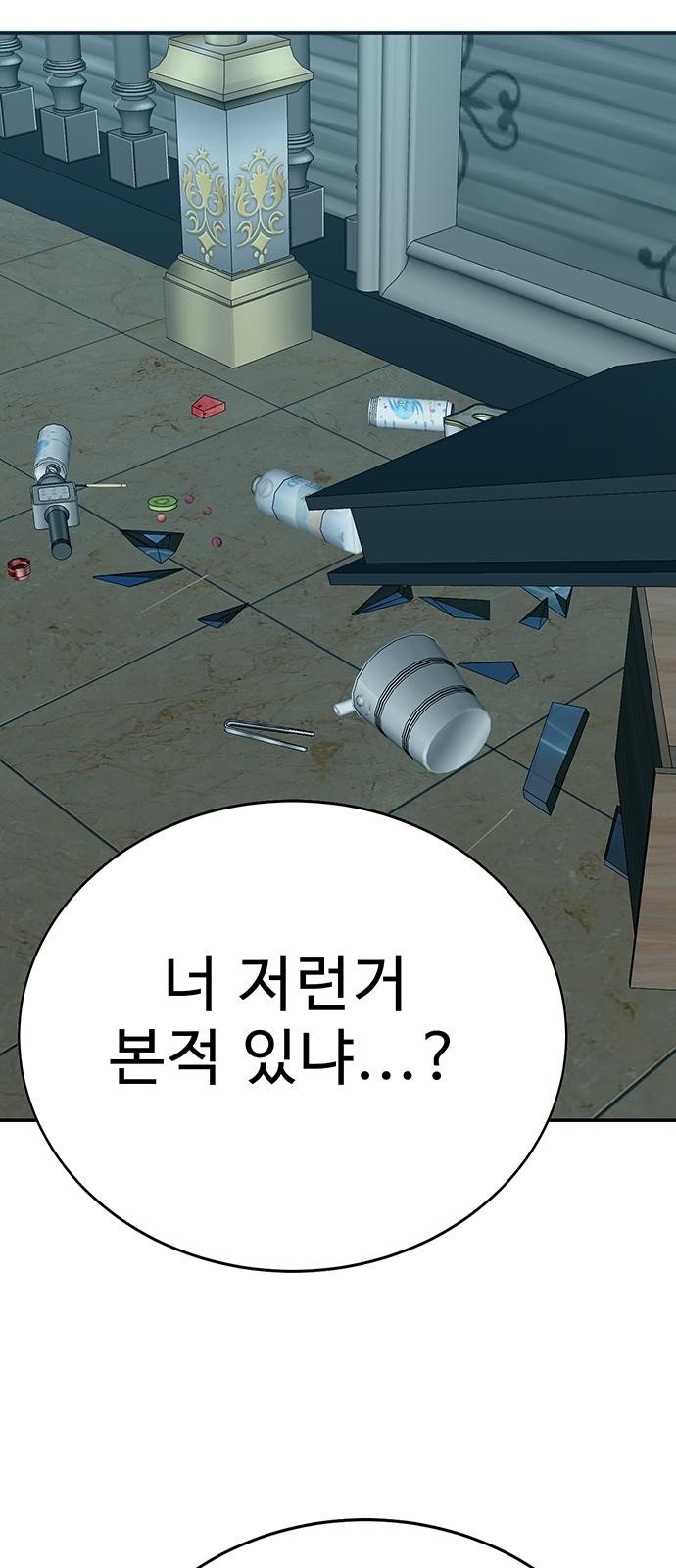 139 페이지