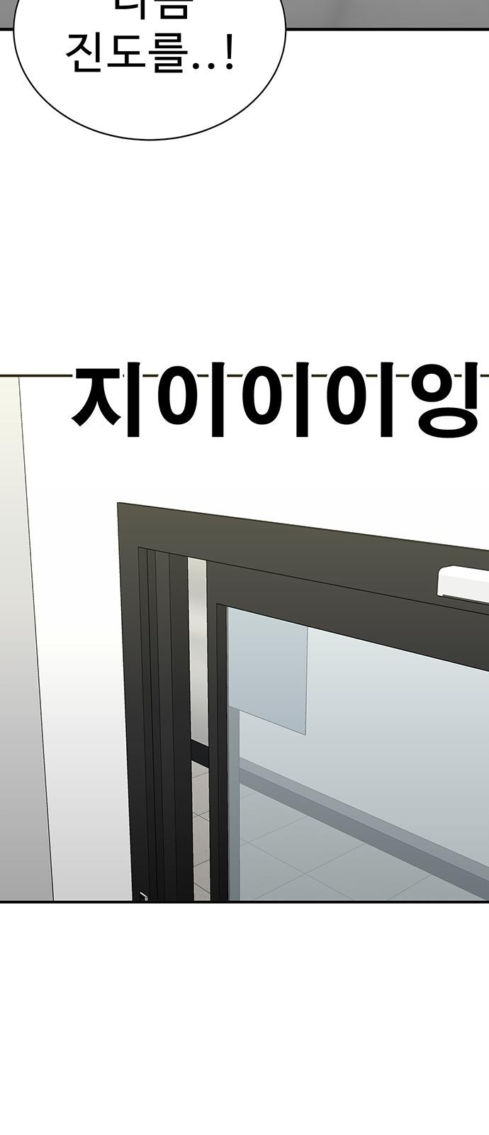 92 페이지