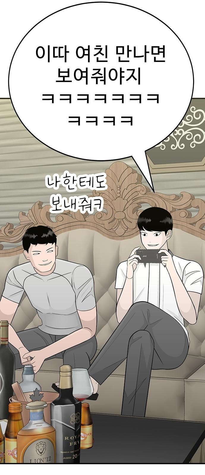 56 페이지