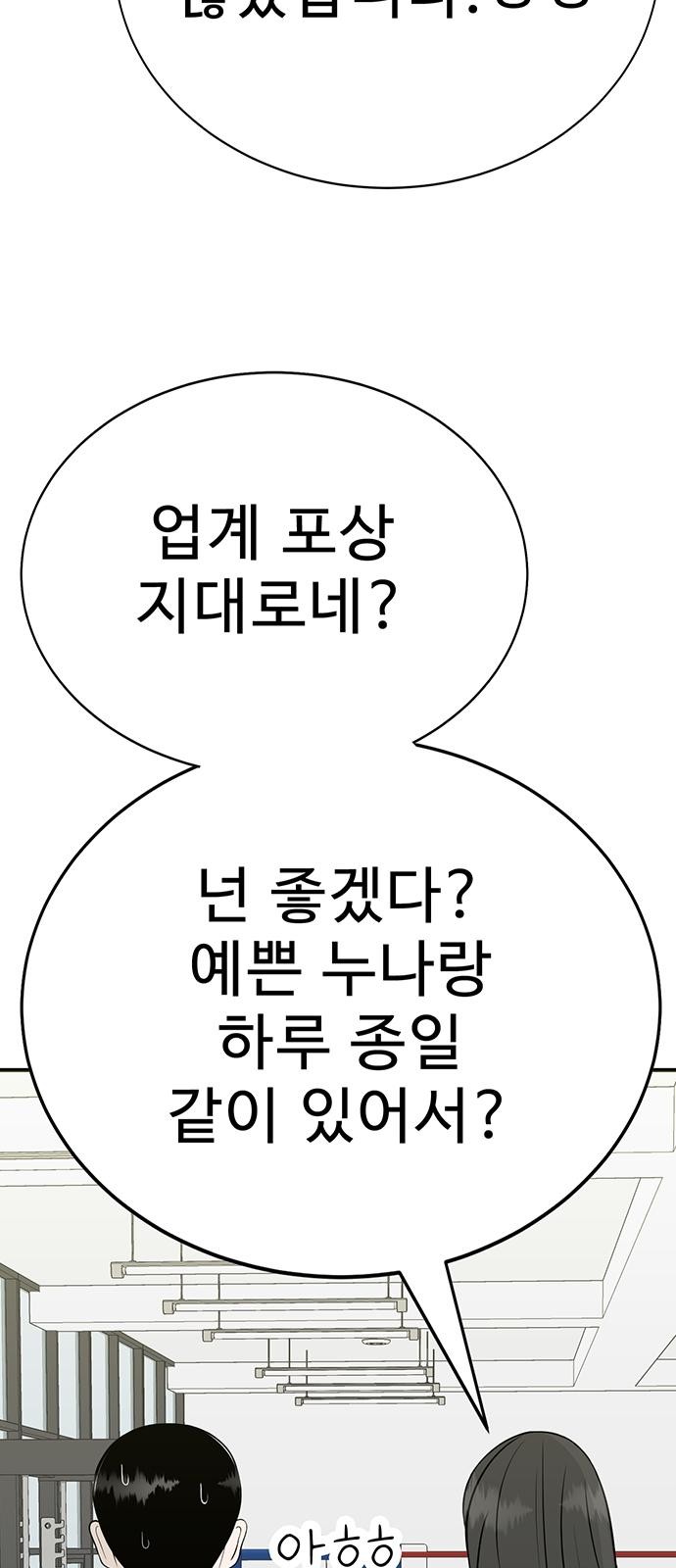 103 페이지