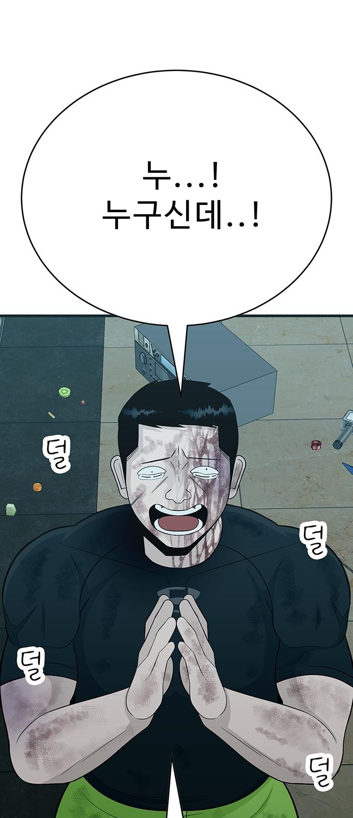 146 페이지