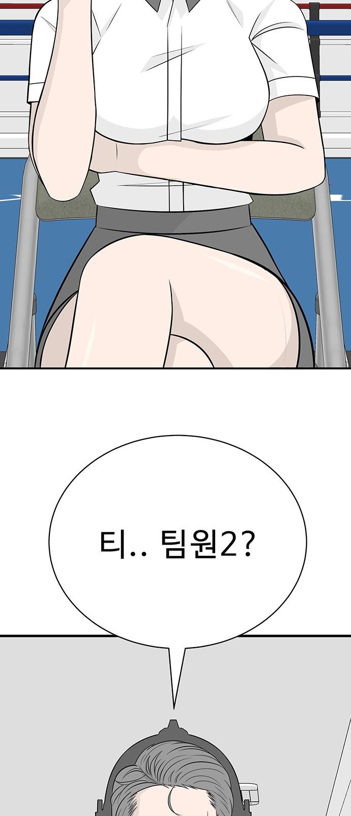 116 페이지