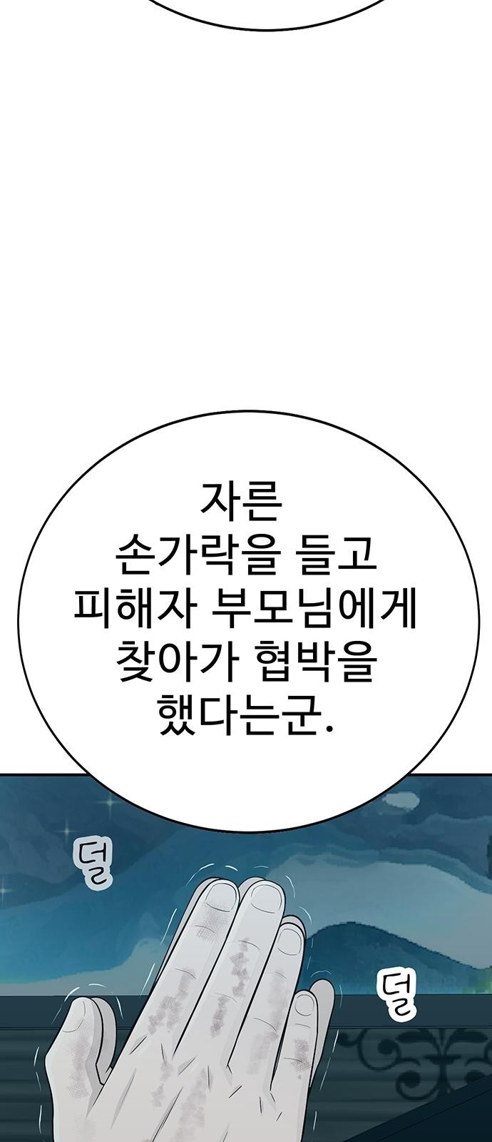 152 페이지