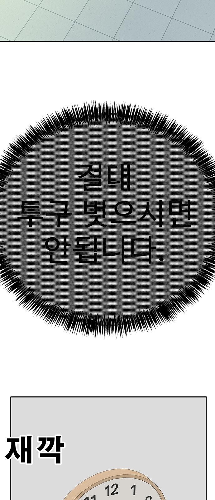 76 페이지