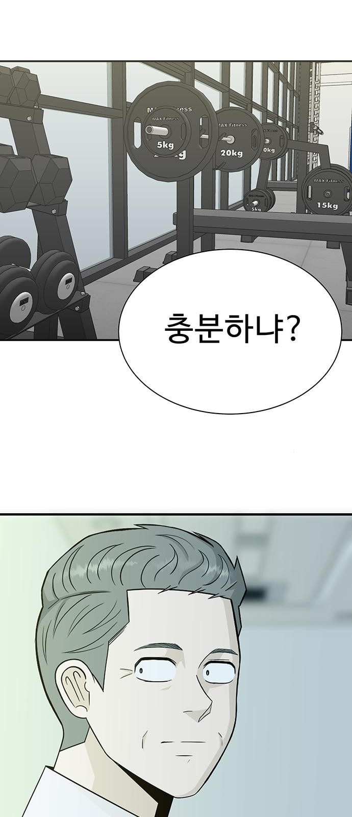 90 페이지