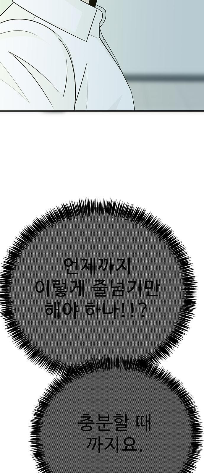 91 페이지