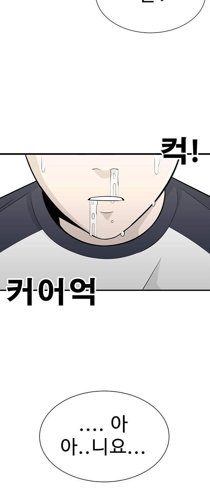 98 페이지
