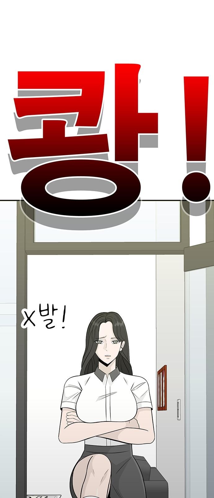99 페이지