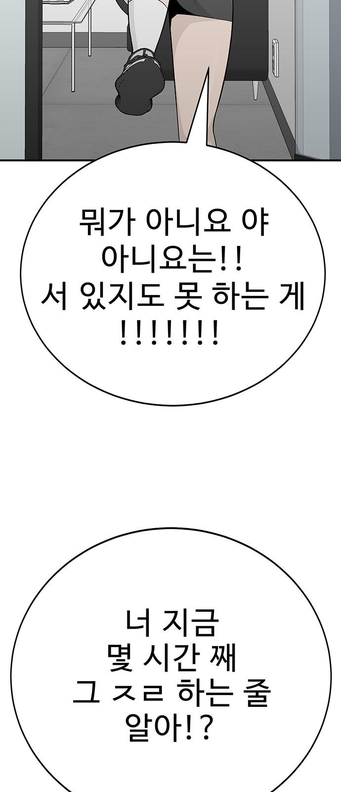 100 페이지