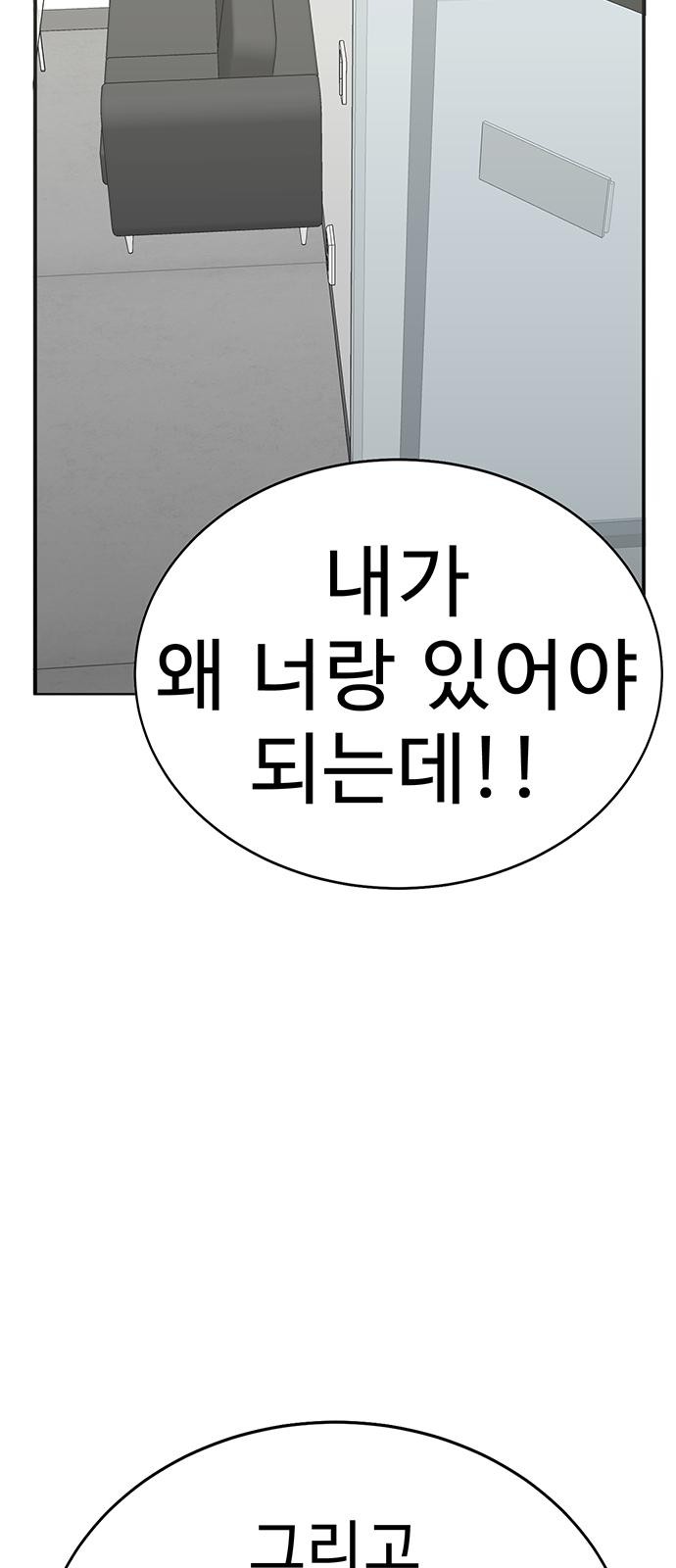 103 페이지