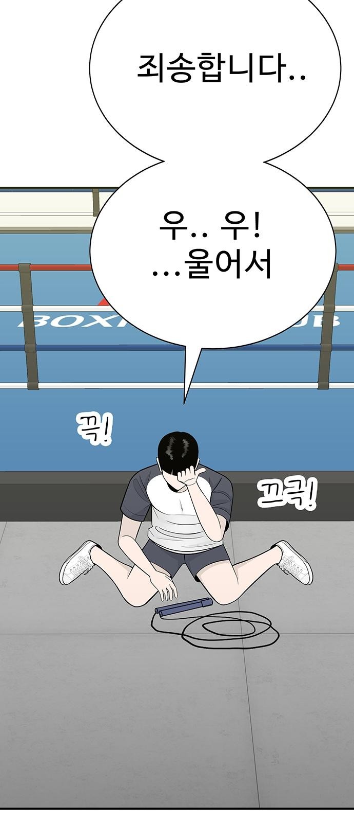 110 페이지