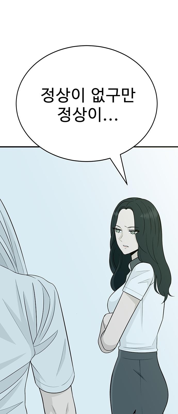 131 페이지