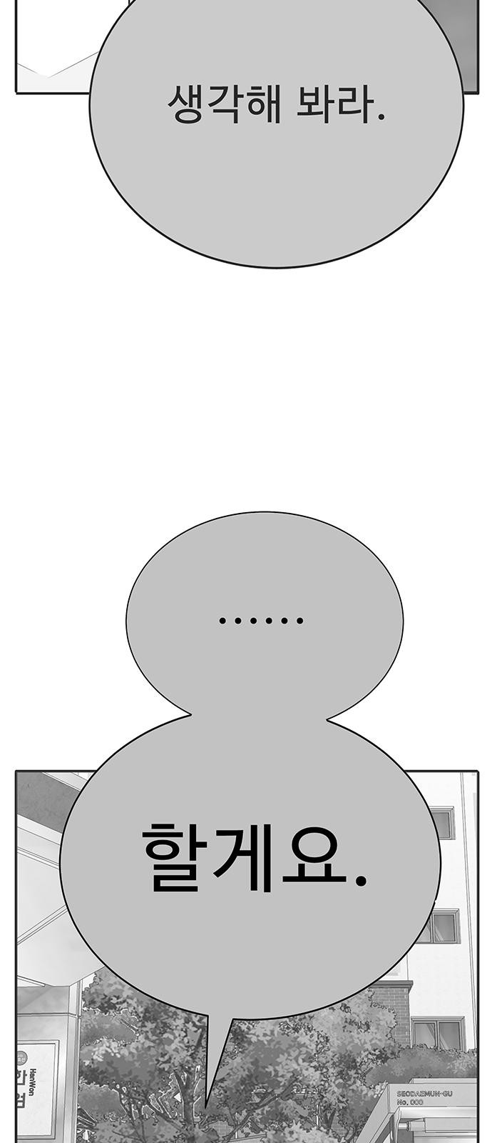 112 페이지