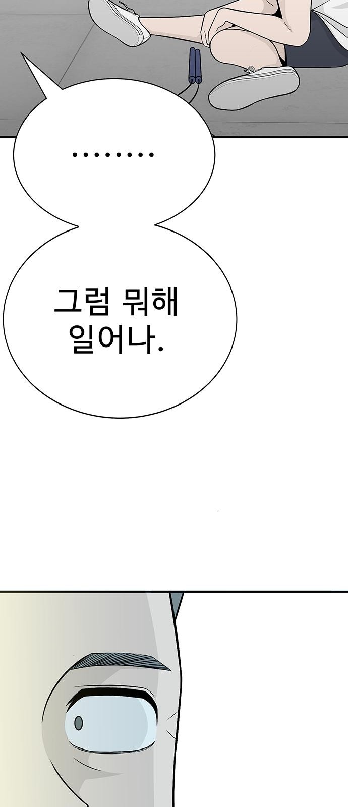 93 페이지